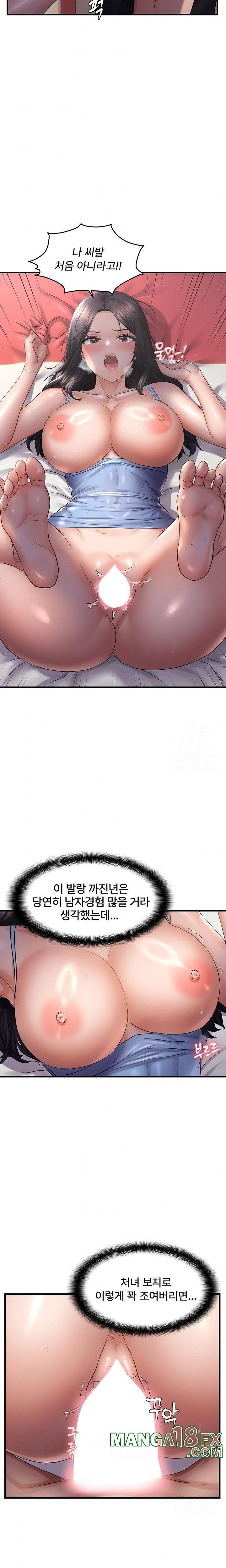 Disciplining the Top Delinquent Bitch Through a Random Chatting App Raw - Chapter 30 [photo 11] - MangaPorn