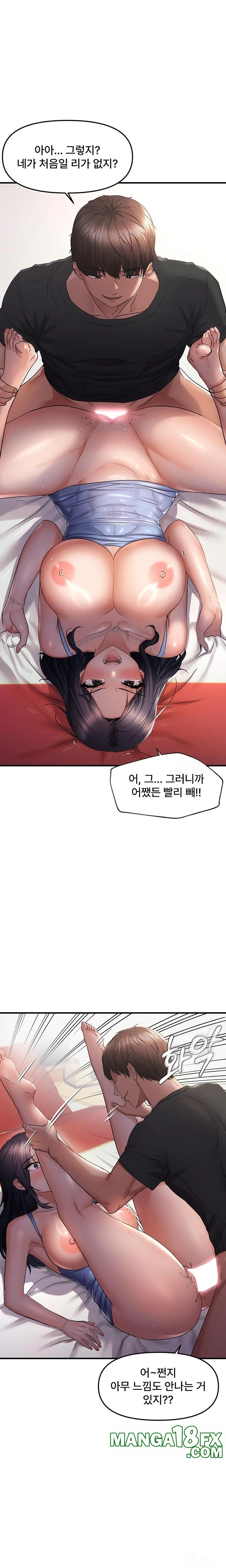 Disciplining the Top Delinquent Bitch Through a Random Chatting App Raw - Chapter 30 [photo 12] - MangaPorn