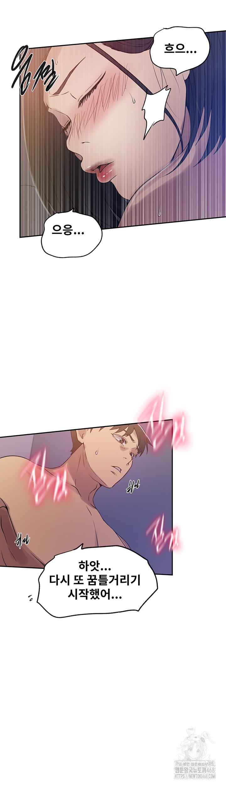 Secret Class Raw - Chapter 248 [photo 18] - MangaPorn