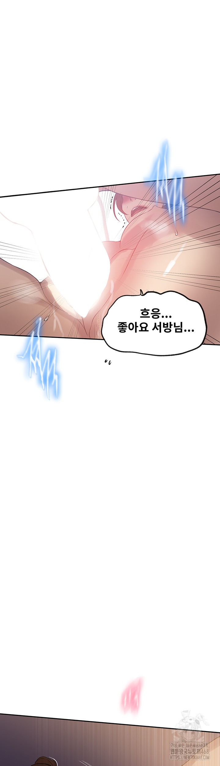 Secret Class Raw - Chapter 248 [photo 24] - MangaPorn