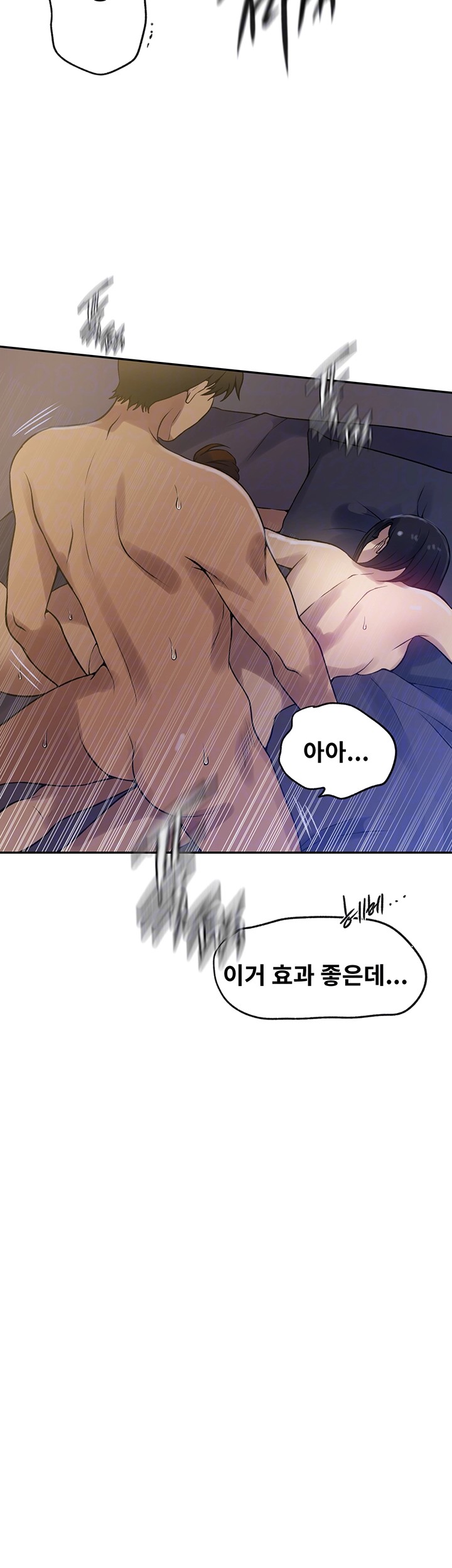 Secret Class Raw - Chapter 248 [photo 9] - MangaPorn