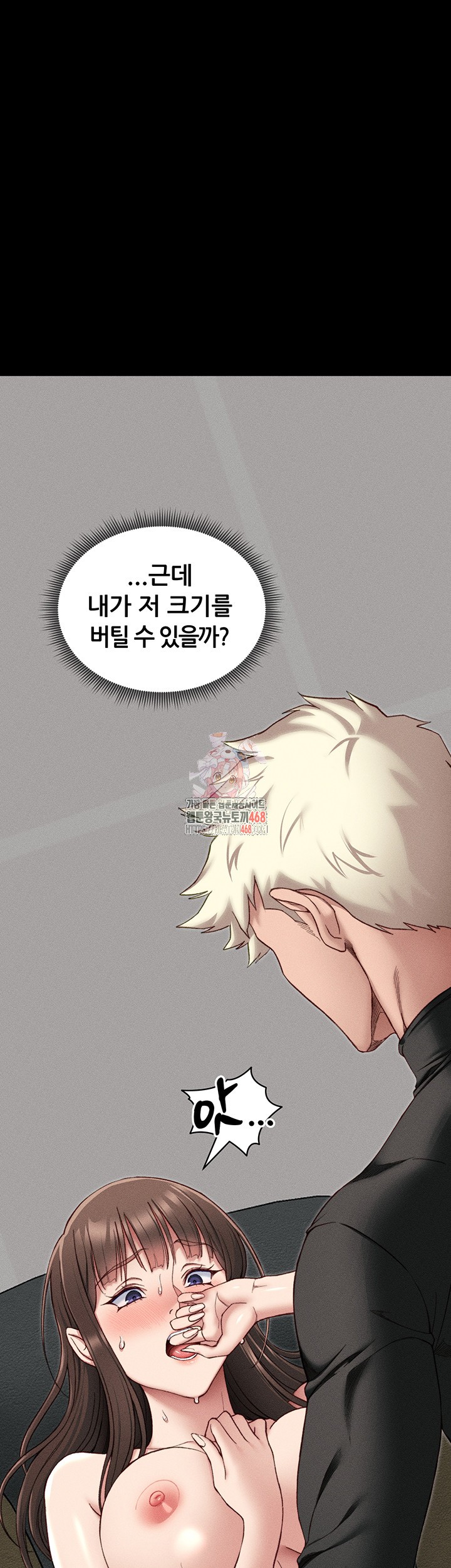 Taming A Female Bully Raw - Chapter 11 [photo 1] - MangaPorn