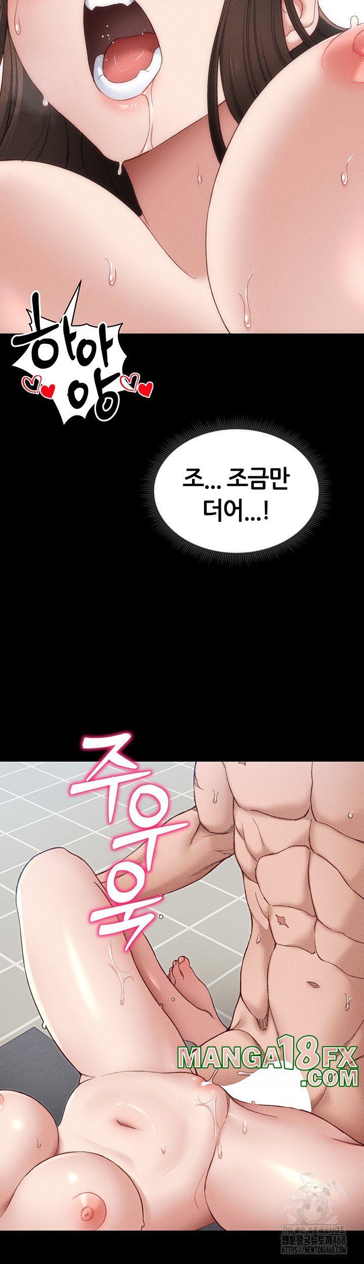 Taming A Female Bully Raw - Chapter 11 [photo 39] - MangaPorn
