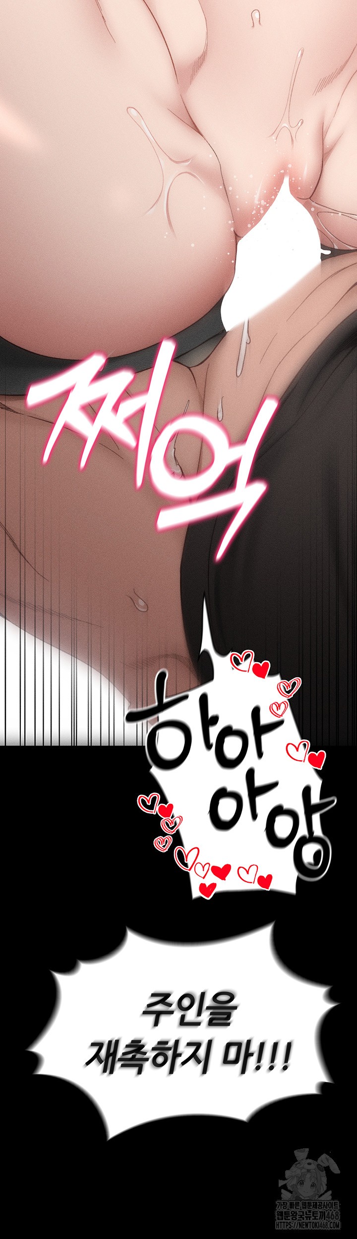 Taming A Female Bully Raw - Chapter 11 [photo 5] - MangaPorn