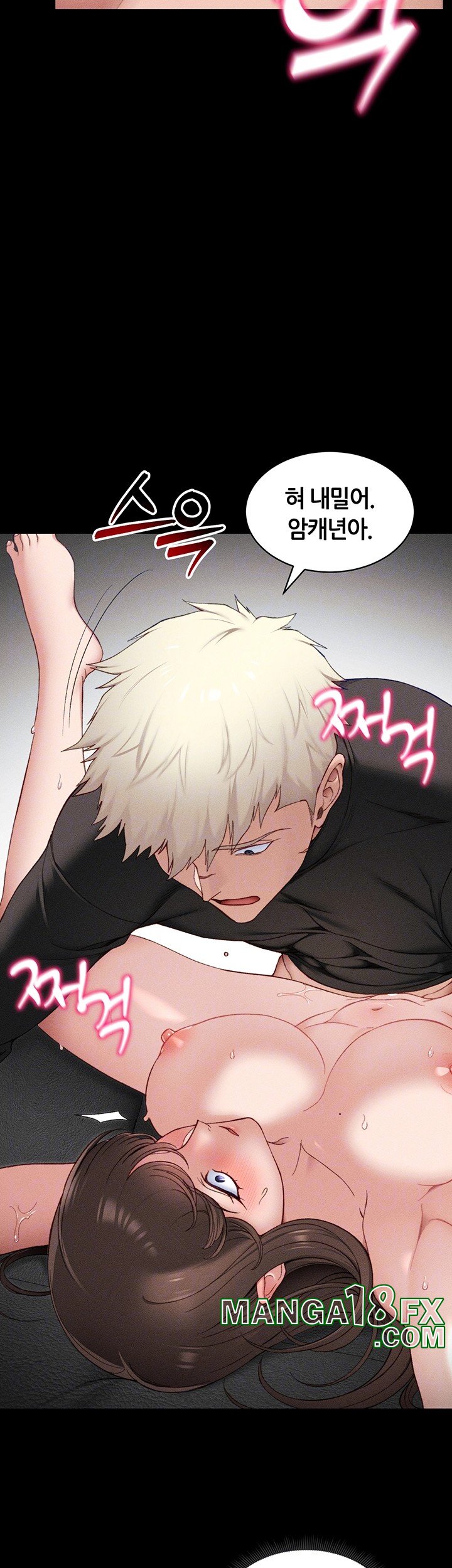 Taming A Female Bully Raw - Chapter 11 [photo 9] - MangaPorn