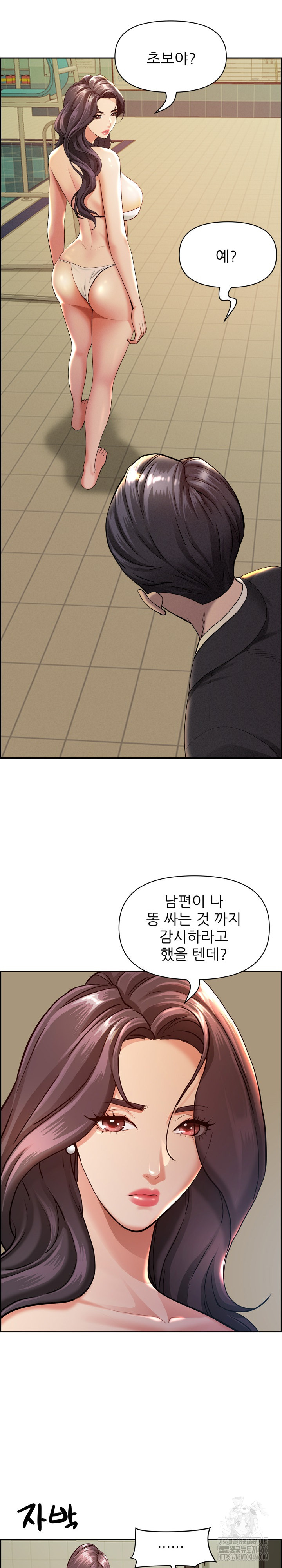Milf Guard Raw - Chapter 1 [photo 15] - MangaPorn