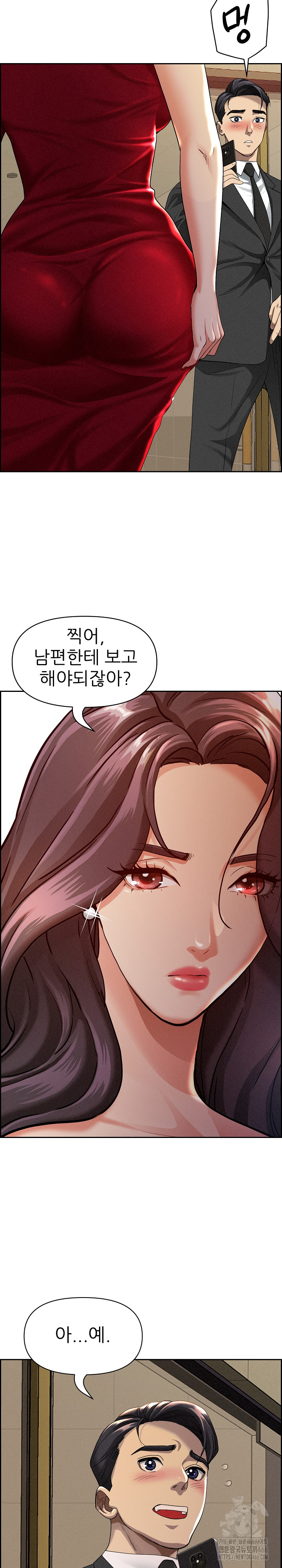 Milf Guard Raw - Chapter 2 [photo 14] - MangaPorn