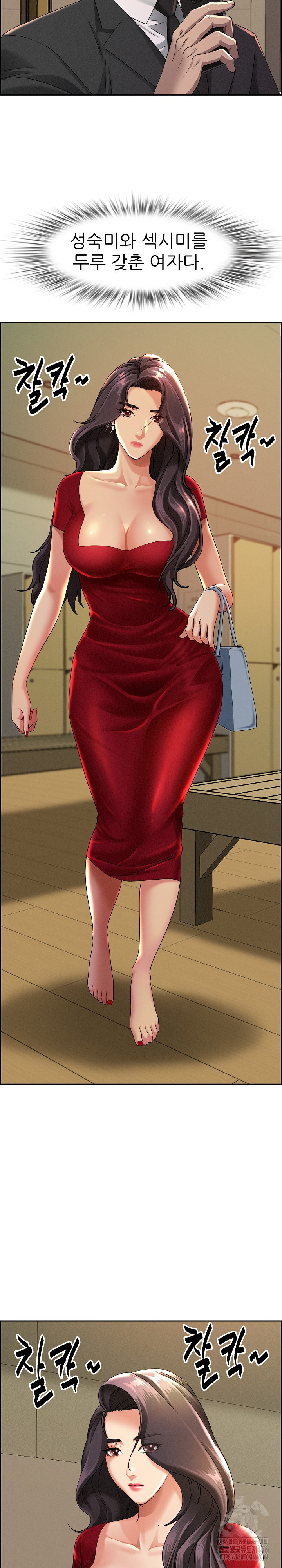 Milf Guard Raw - Chapter 2 [photo 15] - MangaPorn