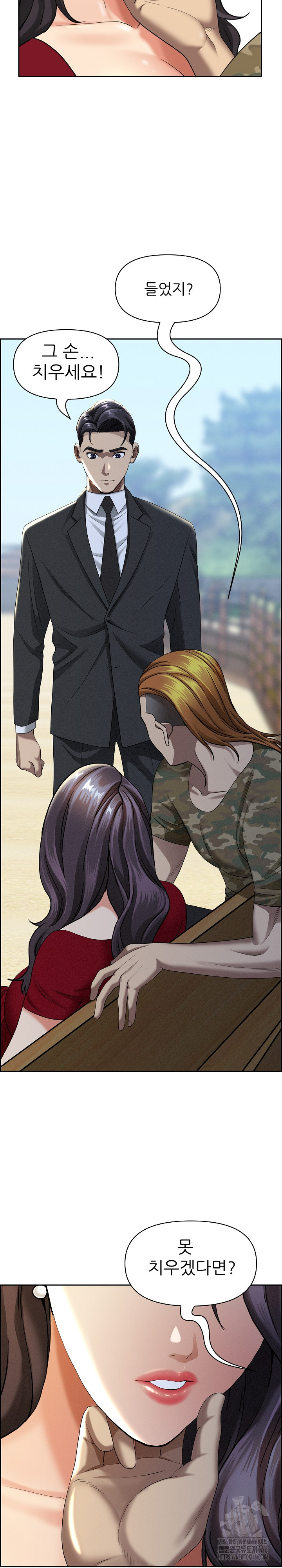 Milf Guard Raw - Chapter 2 [photo 31] - MangaPorn
