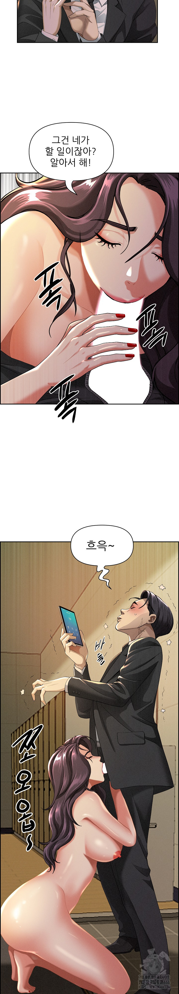 Milf Guard Raw - Chapter 2 [photo 5] - MangaPorn