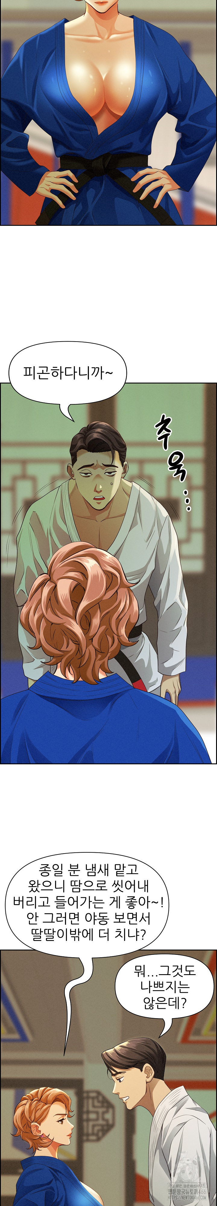 Milf Guard Raw - Chapter 3 [photo 22] - MangaPorn