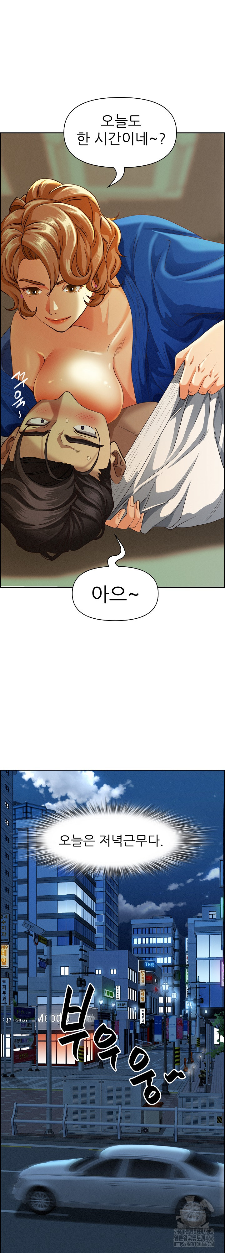 Milf Guard Raw - Chapter 3 [photo 28] - MangaPorn