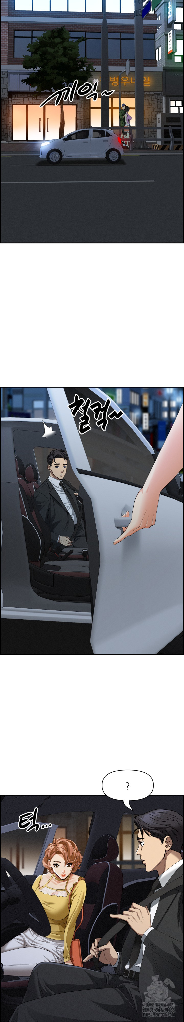Milf Guard Raw - Chapter 5 [photo 14] - MangaPorn
