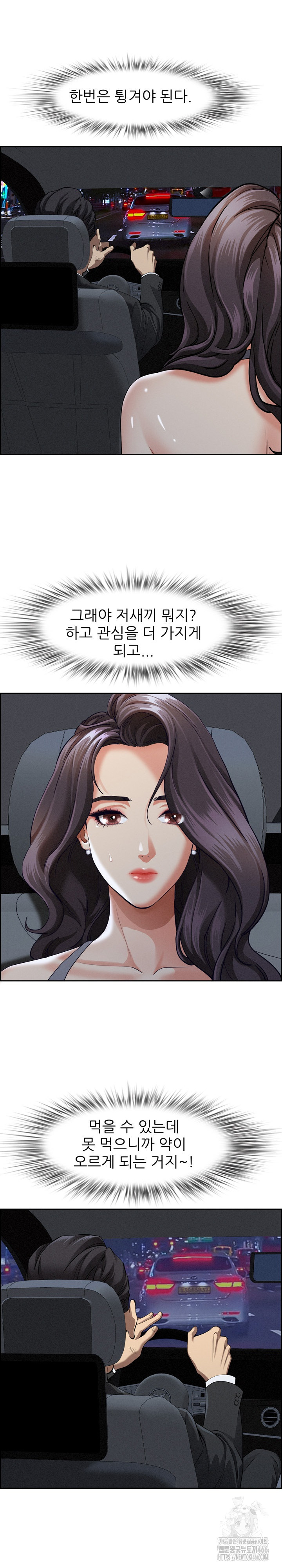 Milf Guard Raw - Chapter 5 [photo 9] - MangaPorn