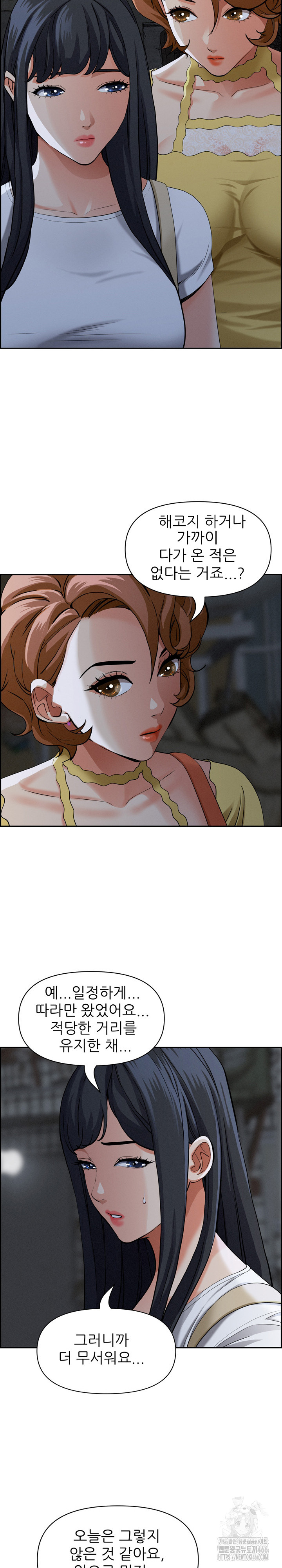 Milf Guard Raw - Chapter 6 [photo 10] - MangaPorn