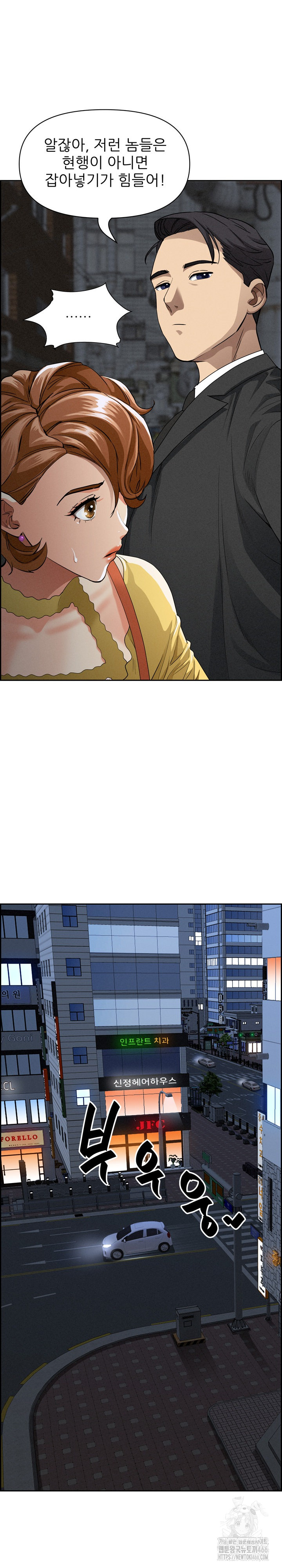 Milf Guard Raw - Chapter 6 [photo 16] - MangaPorn