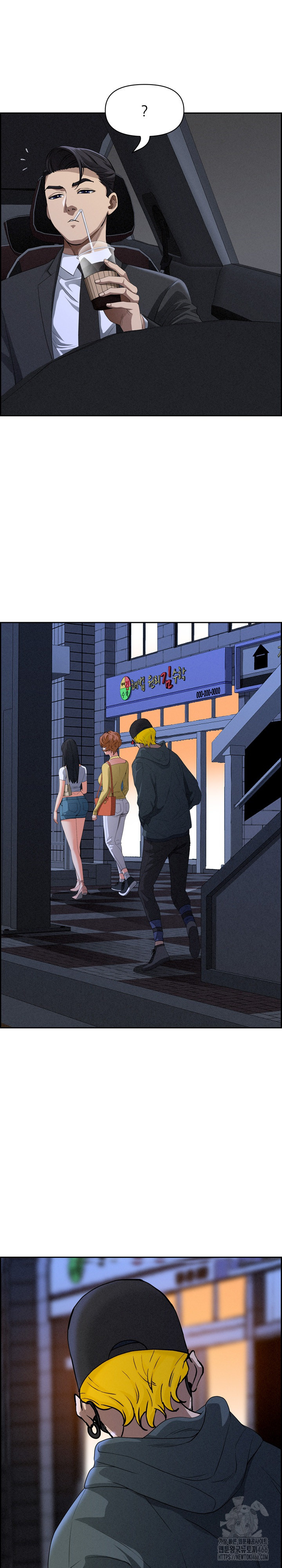 Milf Guard Raw - Chapter 6 [photo 2] - MangaPorn