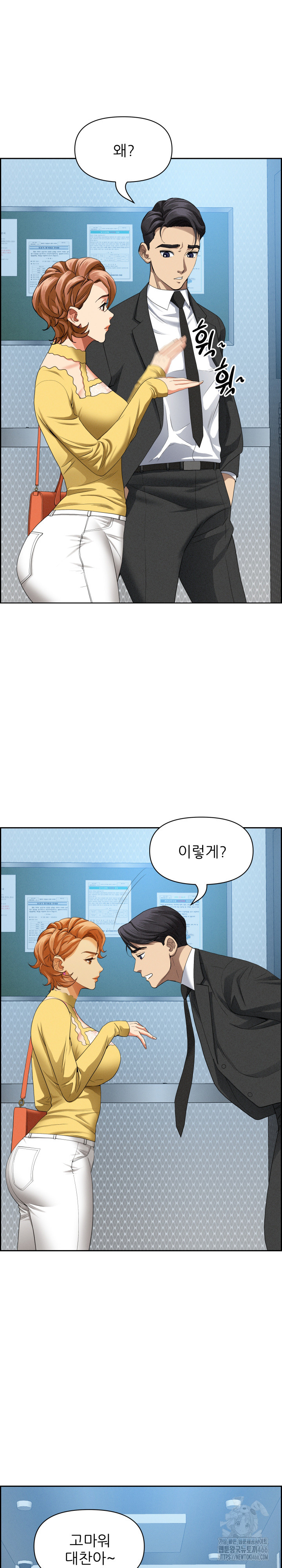 Milf Guard Raw - Chapter 6 [photo 20] - MangaPorn