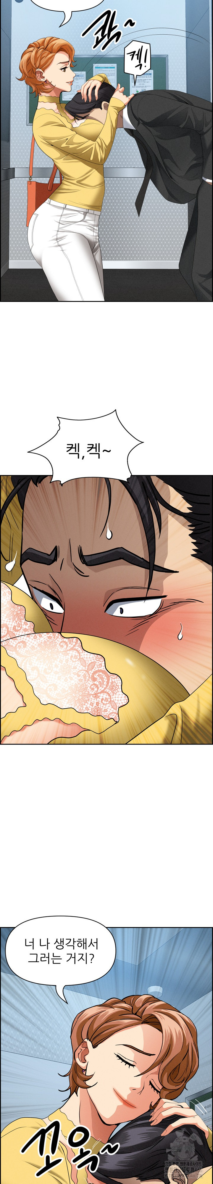Milf Guard Raw - Chapter 6 [photo 21] - MangaPorn