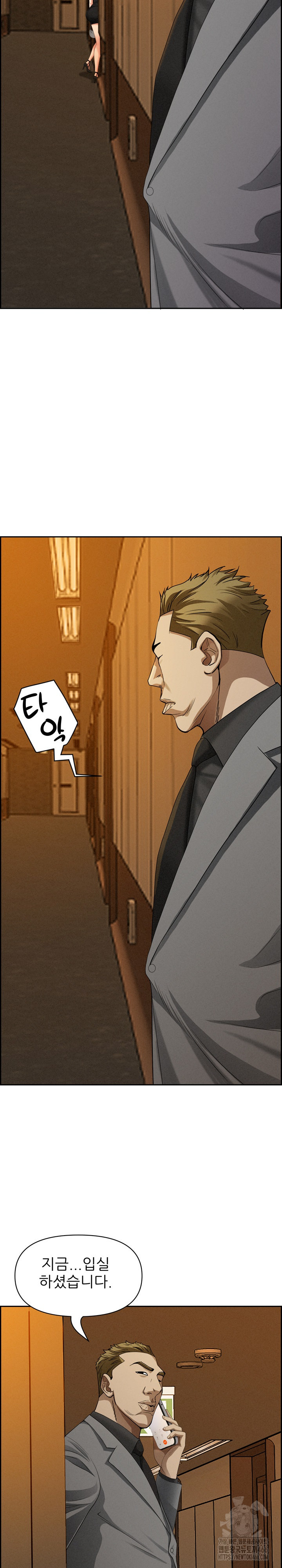 Milf Guard Raw - Chapter 6 [photo 31] - MangaPorn