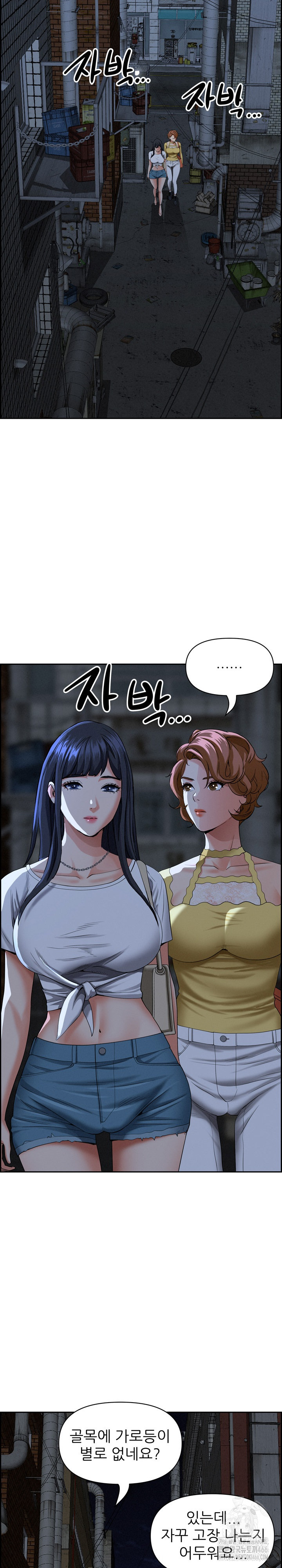 Milf Guard Raw - Chapter 6 [photo 4] - MangaPorn