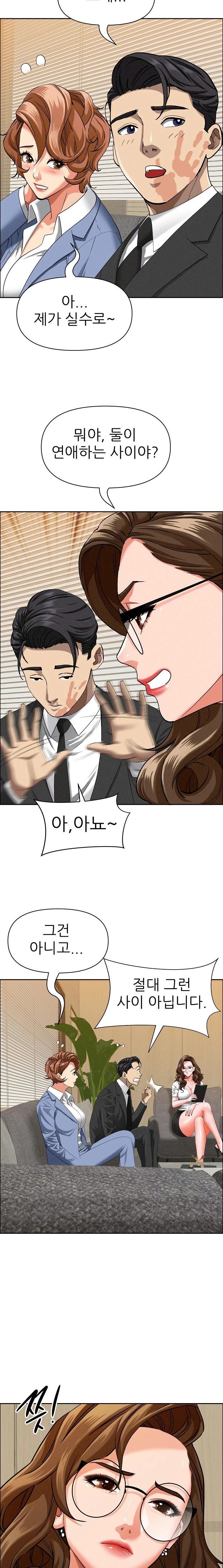 Milf Guard Raw - Chapter 21 [photo 10] - MangaPorn