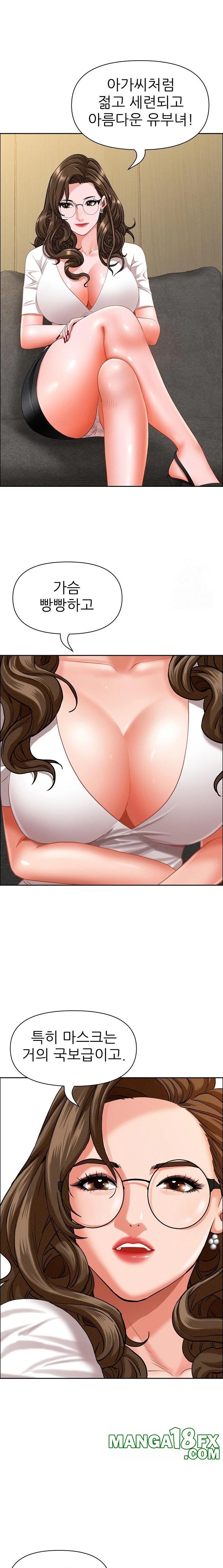 Milf Guard Raw - Chapter 21 [photo 12] - MangaPorn