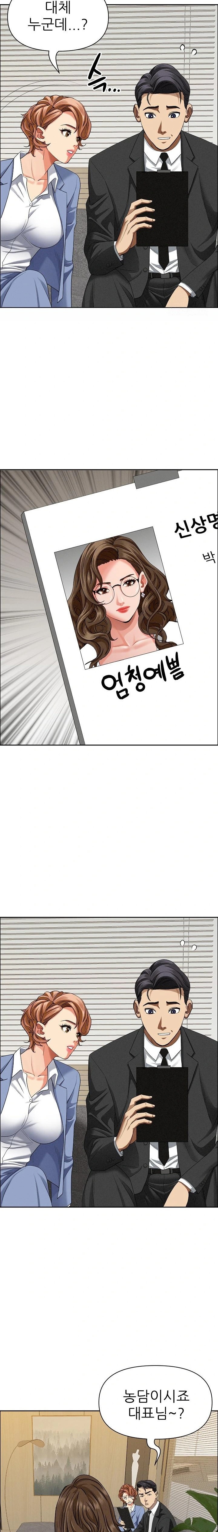 Milf Guard Raw - Chapter 21 [photo 13] - MangaPorn
