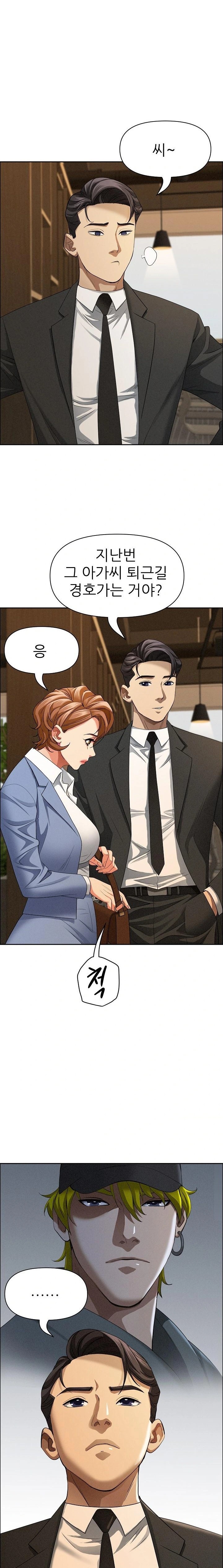 Milf Guard Raw - Chapter 21 [photo 16] - MangaPorn