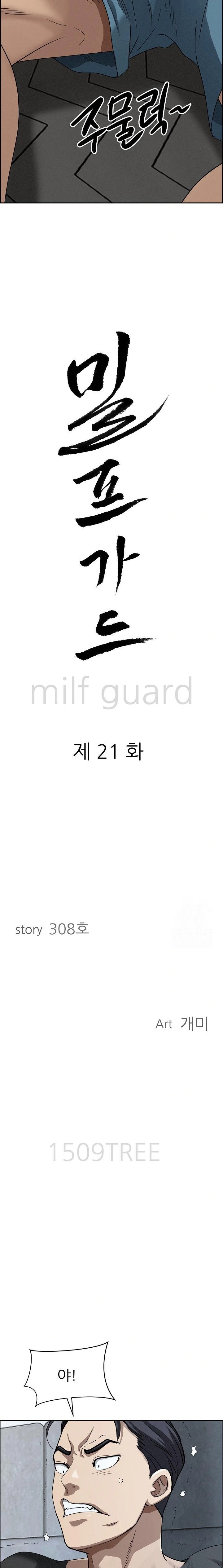 Milf Guard Raw - Chapter 21 [photo 2] - MangaPorn