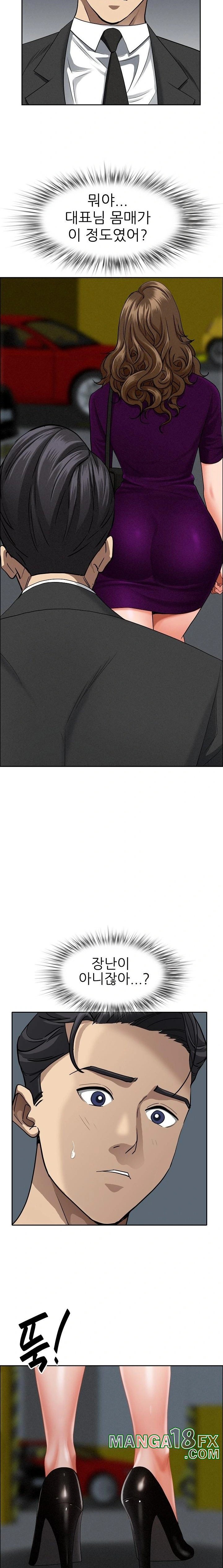Milf Guard Raw - Chapter 21 [photo 21] - MangaPorn