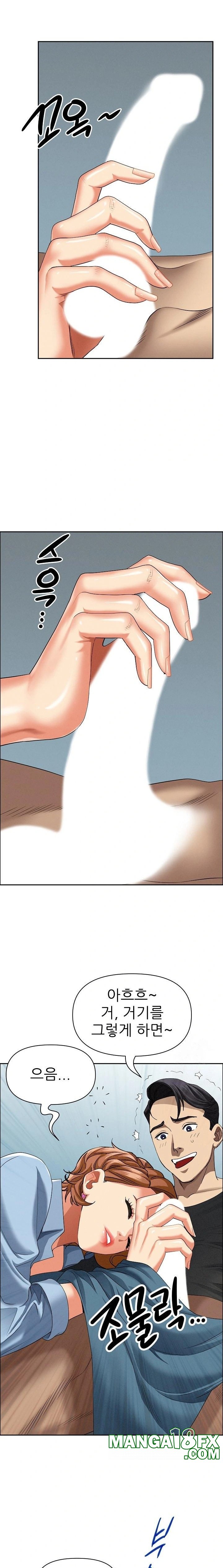 Milf Guard Raw - Chapter 21 [photo 6] - MangaPorn