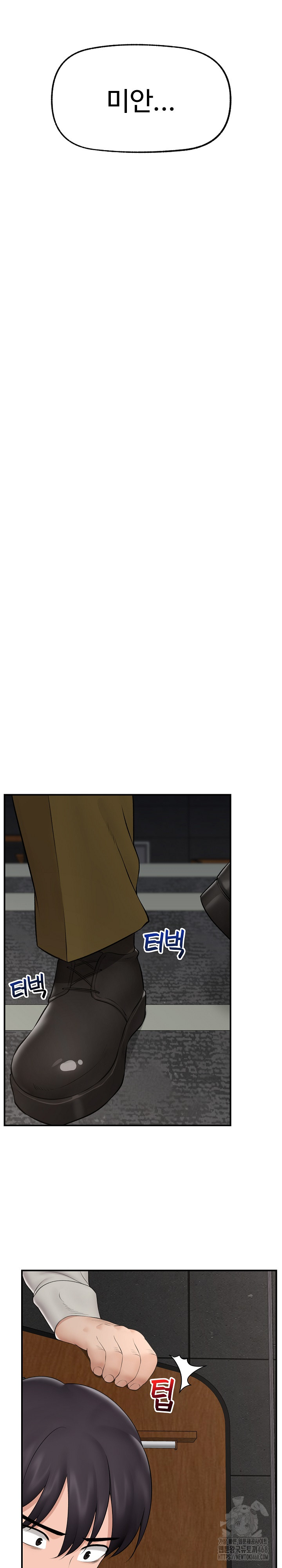 Hypnotist Security Guard Raw - Chapter 30 [photo 24] - MangaPorn