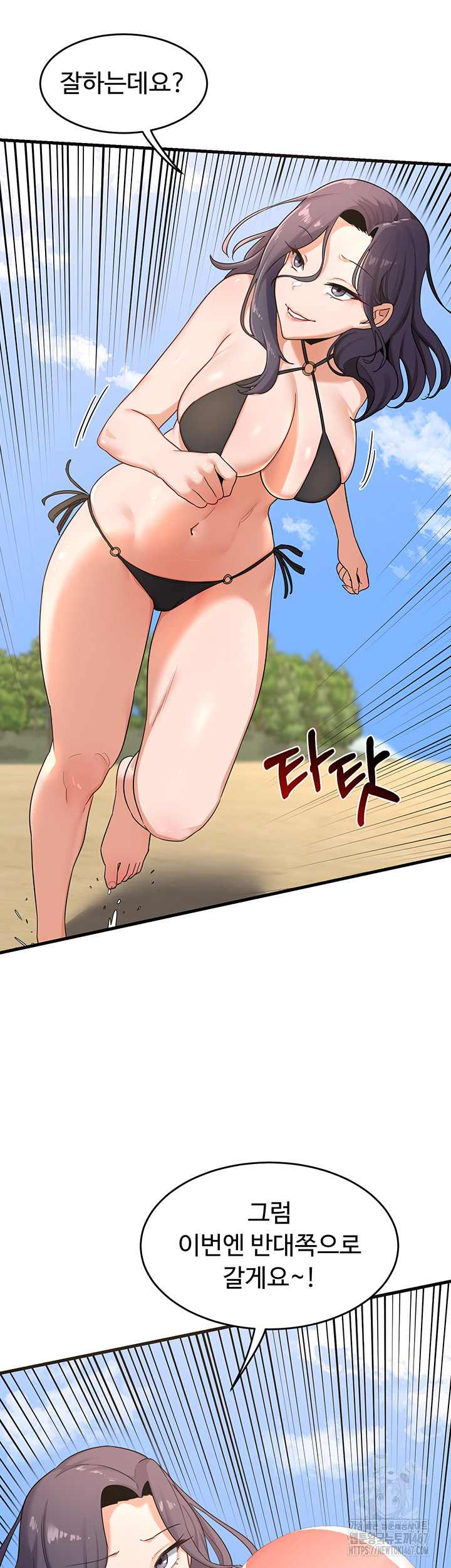 MILF Exchange Plan Raw - Chapter 2 [photo 22] - MangaPorn