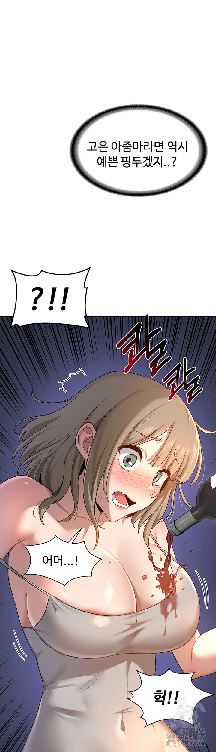 MILF Exchange Plan Raw - Chapter 2 [photo 49] - MangaPorn