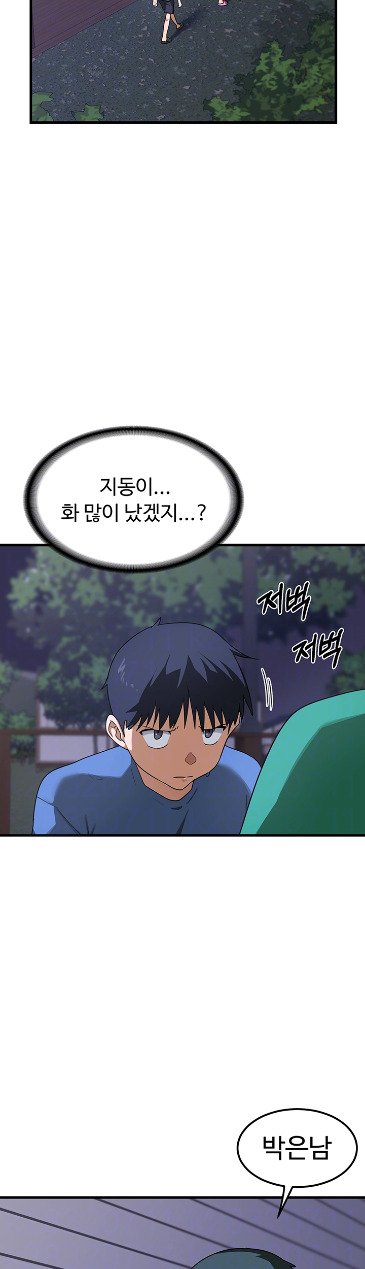 MILF Exchange Plan Raw - Chapter 3 [photo 14] - MangaPorn