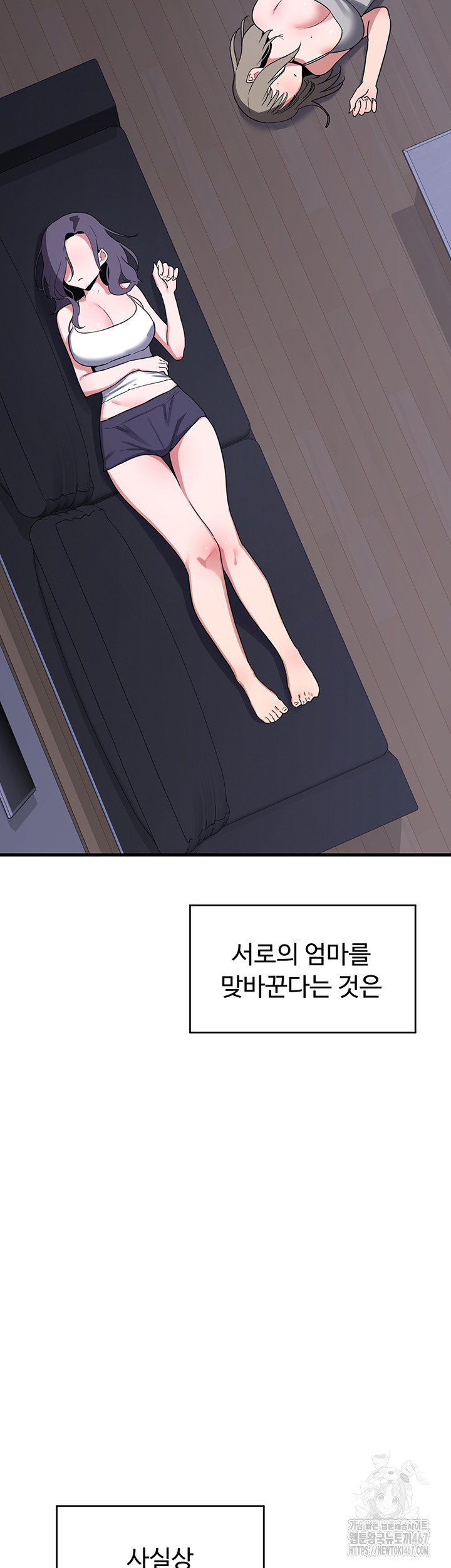 MILF Exchange Plan Raw - Chapter 3 [photo 54] - MangaPorn