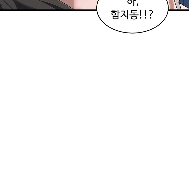 MILF Exchange Plan Raw - Chapter 3 [photo 8] - MangaPorn