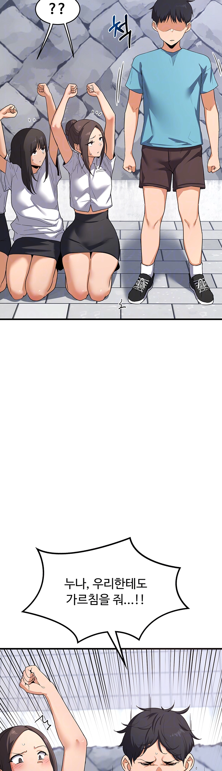 MILF Exchange Plan Raw - Chapter 4 [photo 12] - MangaPorn