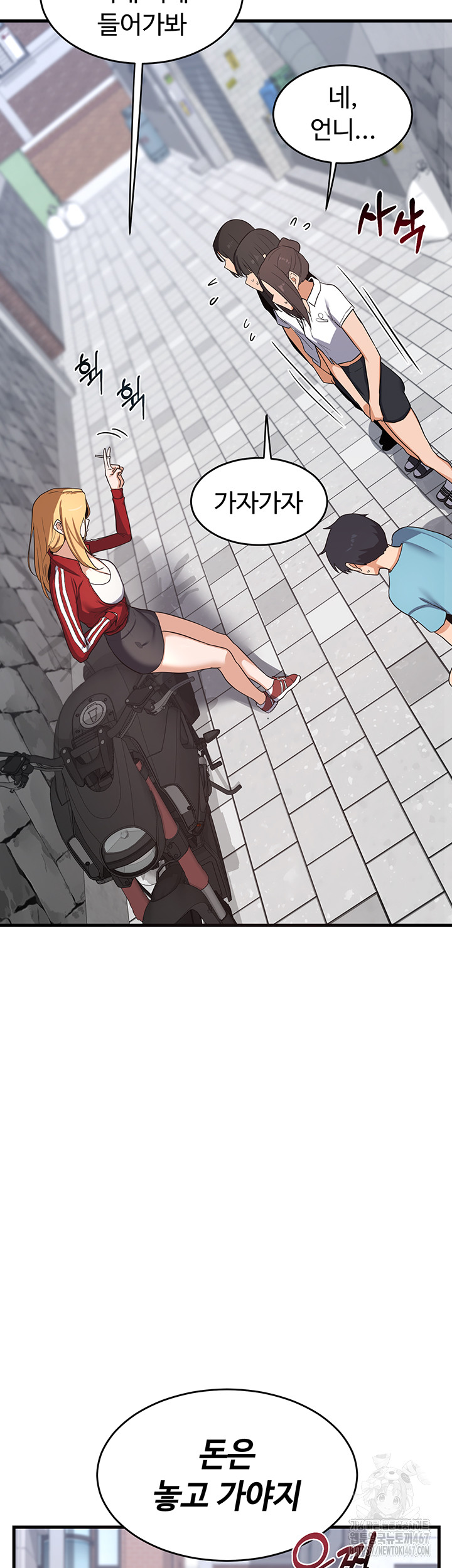 MILF Exchange Plan Raw - Chapter 4 [photo 18] - MangaPorn