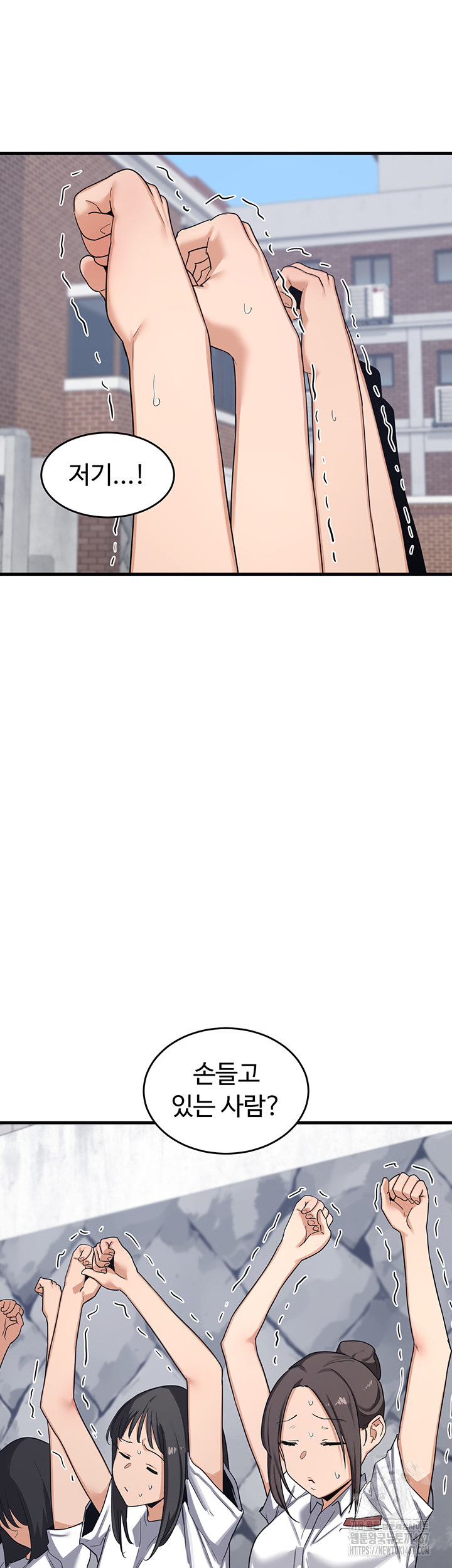 MILF Exchange Plan Raw - Chapter 4 [photo 2] - MangaPorn