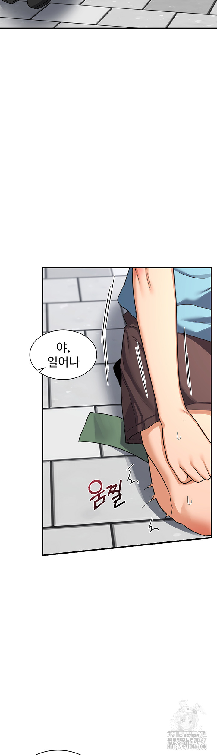 MILF Exchange Plan Raw - Chapter 4 [photo 22] - MangaPorn