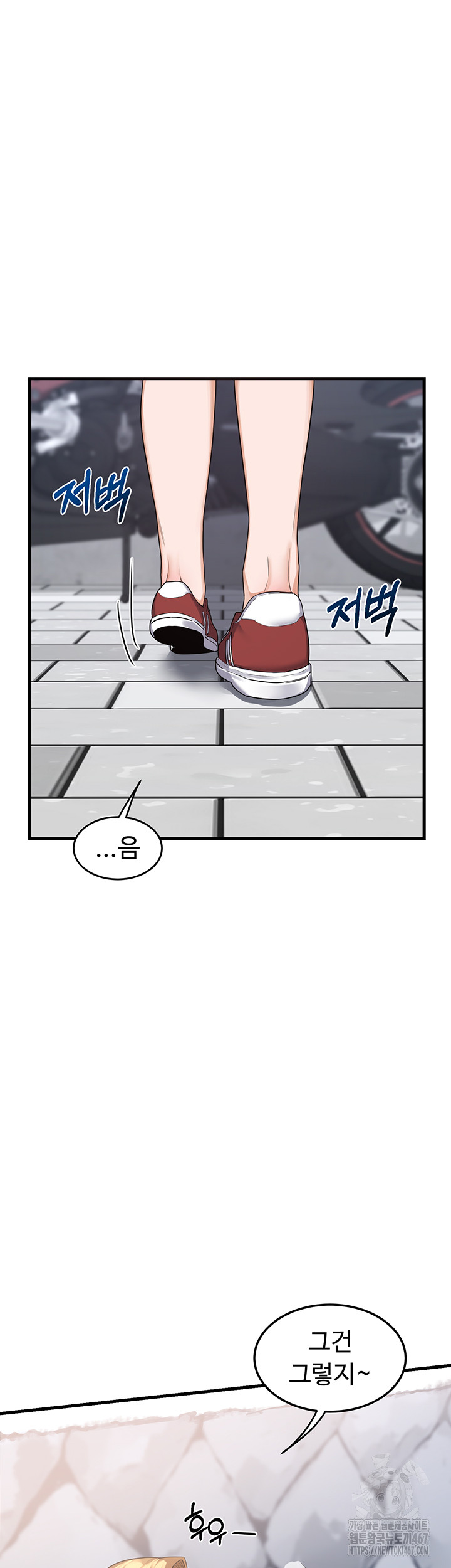 MILF Exchange Plan Raw - Chapter 4 [photo 31] - MangaPorn
