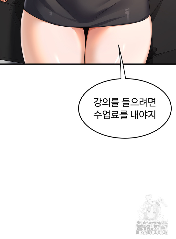 MILF Exchange Plan Raw - Chapter 4 [photo 36] - MangaPorn