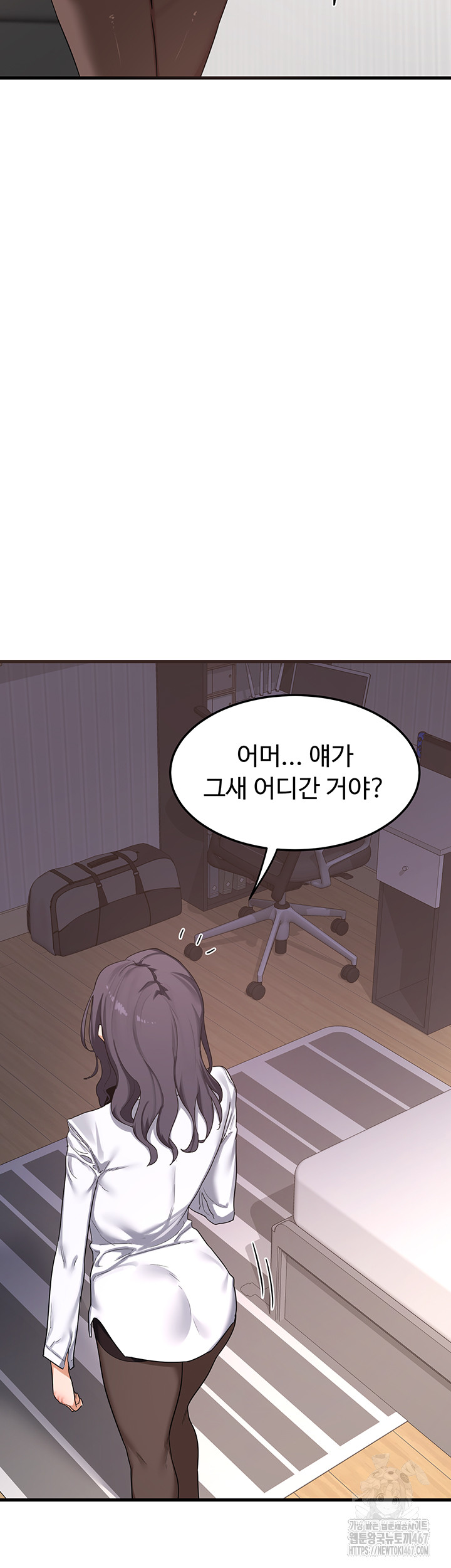 MILF Exchange Plan Raw - Chapter 4 [photo 40] - MangaPorn