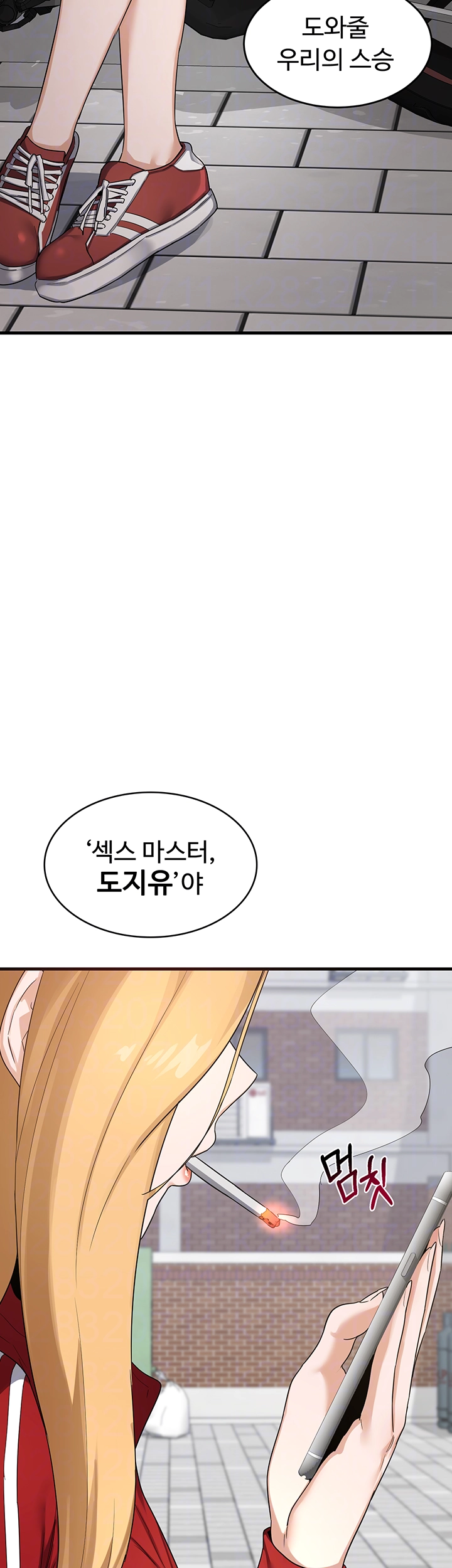 MILF Exchange Plan Raw - Chapter 4 [photo 6] - MangaPorn