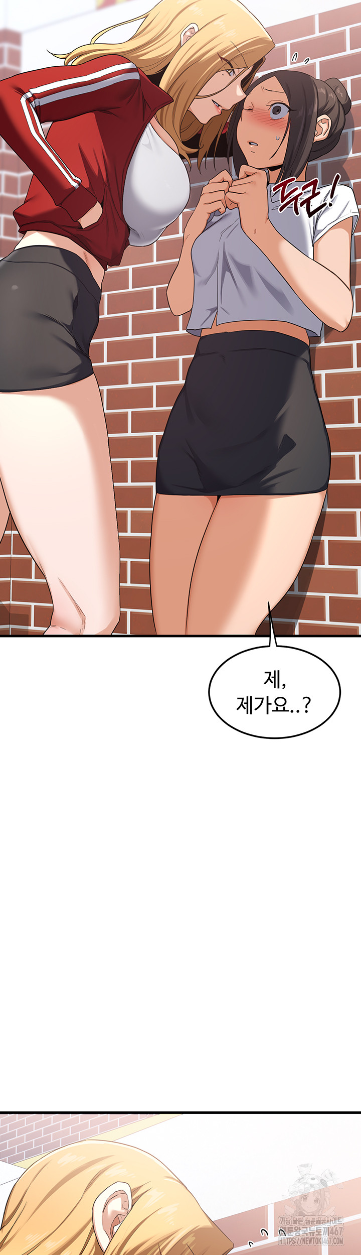 MILF Exchange Plan Raw - Chapter 4 [photo 65] - MangaPorn