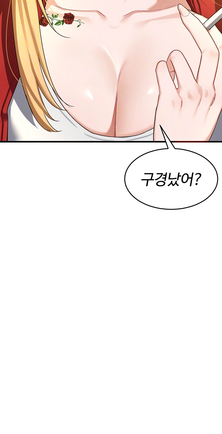 MILF Exchange Plan Raw - Chapter 4 [photo 8] - MangaPorn