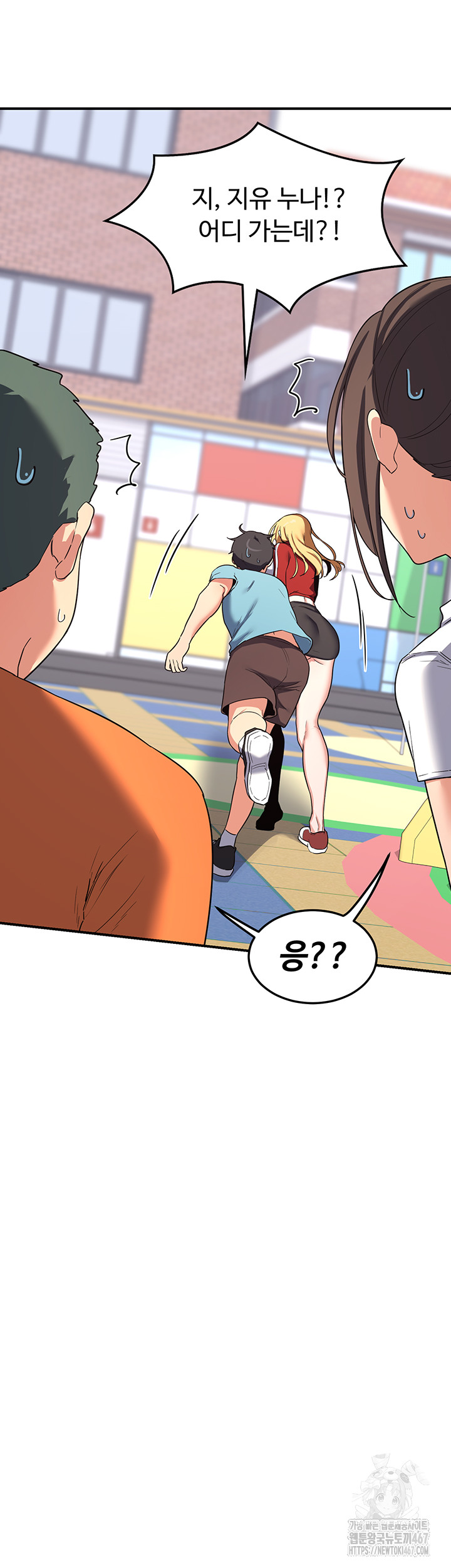 MILF Exchange Plan Raw - Chapter 5 [photo 39] - MangaPorn