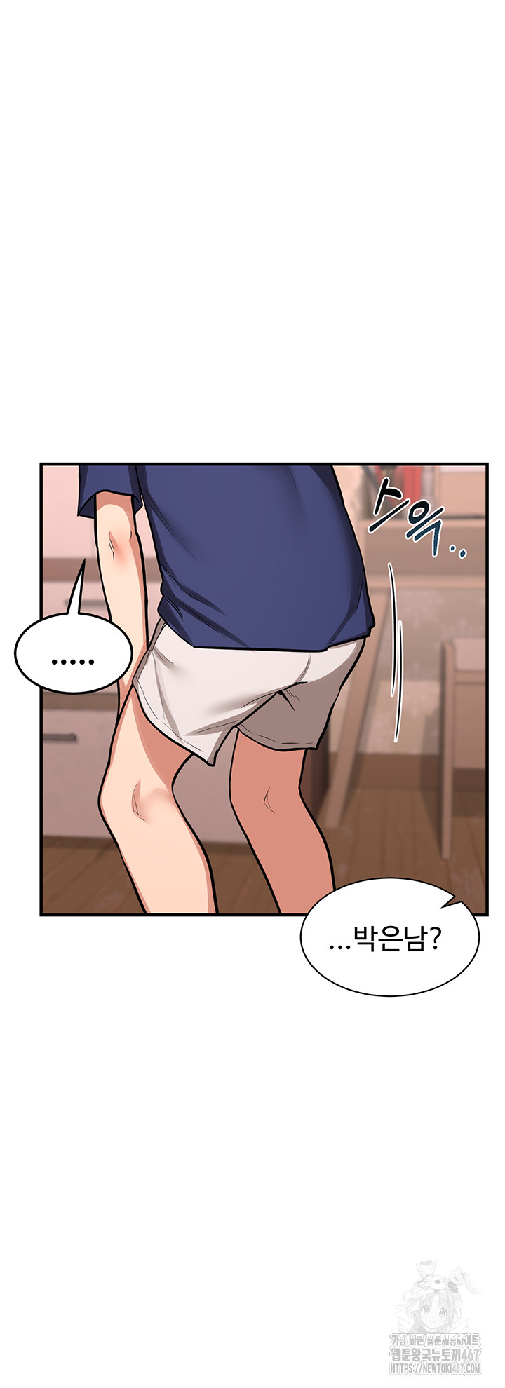 MILF Exchange Plan Raw - Chapter 6 [photo 50] - MangaPorn